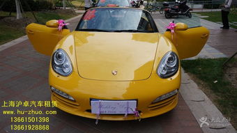 沪卓汽车租赁延安西路分部 尽享保时捷Boxster博克斯特敞篷跑车驾驭乐趣