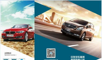 辽宁中友汽车 一站式汽车服务，开启网约车加盟与租赁新篇章