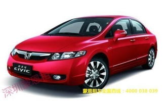 深圳市蒙恩汽车租赁图册
